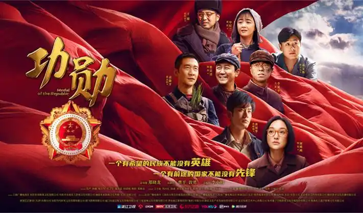 成龙历险记全集全屏海报
