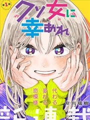 星绘屋漫画速览栏目使用的黑白分镜样张